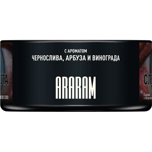 Табак для кальяна MUSTHAVE Araram